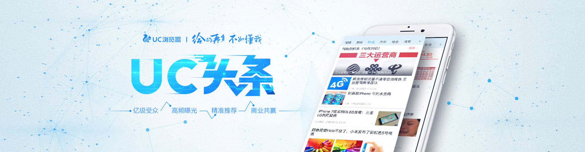 泰安百度竞价运营