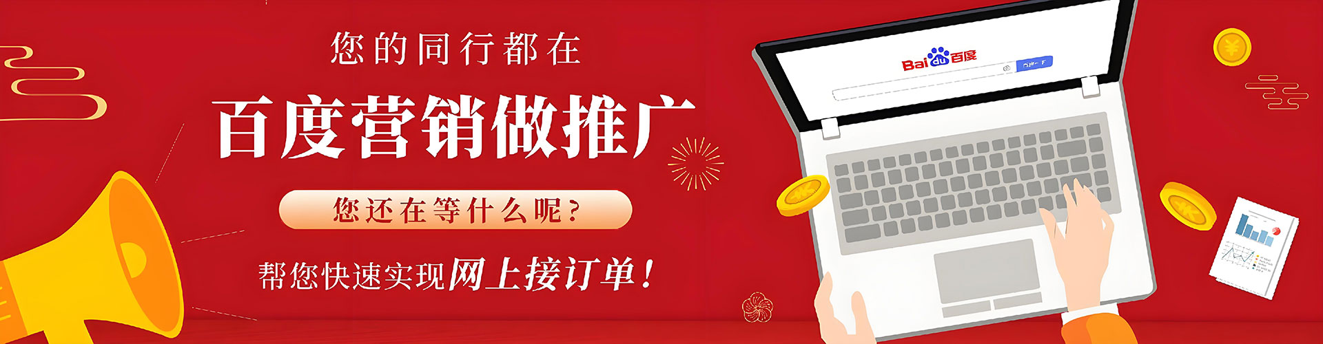 泰安谷歌sem
