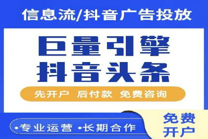 某企业信息流广告代理合作案例：效果显著