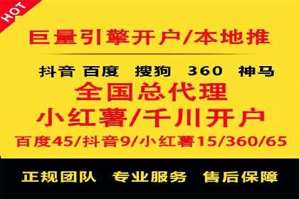 案例剖析：百度推广代理助力企业品牌升级